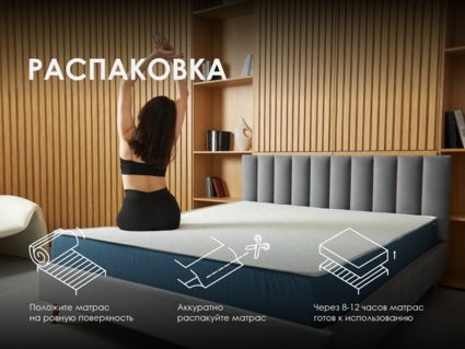 Матрас Димакс Практик Медиум лайт в9 22