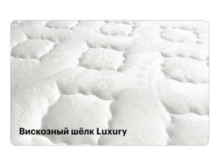 Матрас Консул Монарх 23