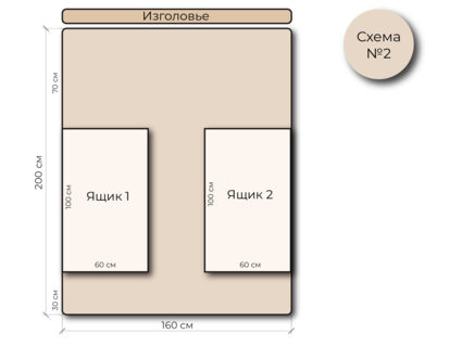 Кровать Mr.Mattress Site Box экокожа Beige
