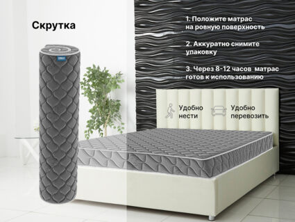 Матрас Димакс Оптима Ролл Хард (графит) 34