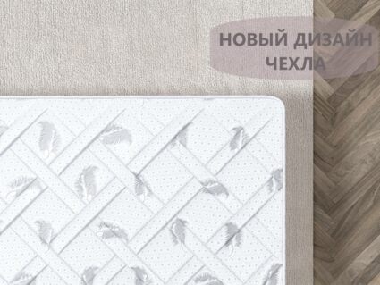 Матрас Димакс Оптима софт