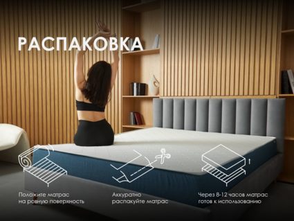 Матрас Димакс Практик 29 кокос 34